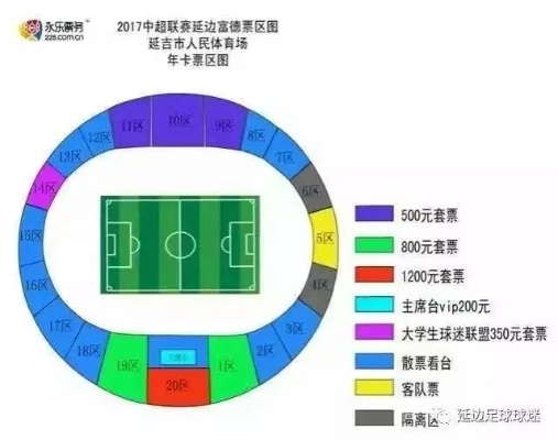 2017中超20轮比赛时间 详细赛程安排-第2张图片-www.211178.com_果博福布斯