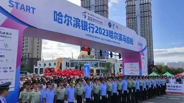 哈尔滨马拉松2023让你体验冰城之美的跑步盛宴-第2张图片-www.211178.com_果博福布斯