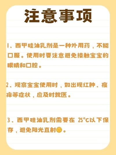 西甲硅油可以兑水喝吗 美林可以兑水喝吗-第2张图片-www.211178.com_果博福布斯