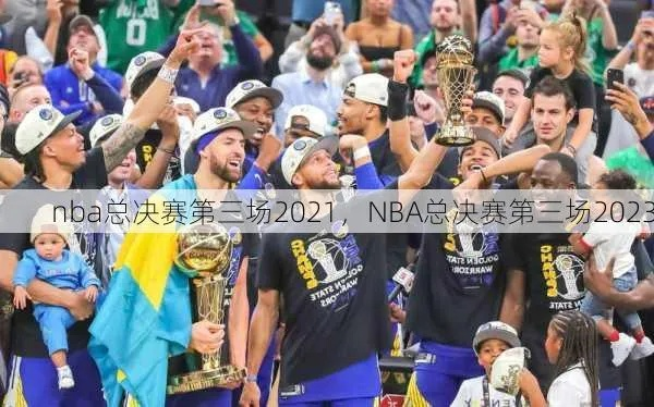 95年nba总决赛图片 2023nba总决赛时间-第2张图片-www.211178.com_果博福布斯